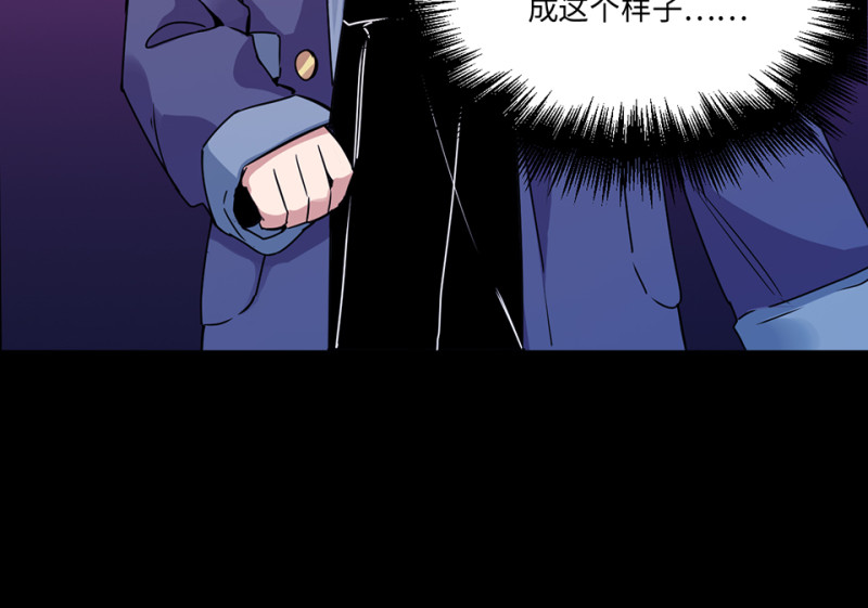 宠物食粮&middot;六(1/3)-第73话