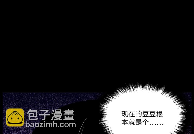 宠物食粮&middot;六(1/3)-第73话