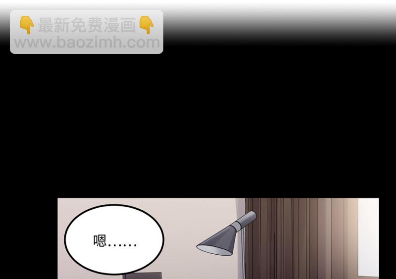 宠物食粮&middot;六(1/3)-第73话