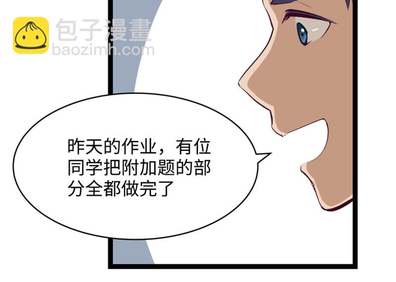 雪发&middot;一(1/3)-第75话
