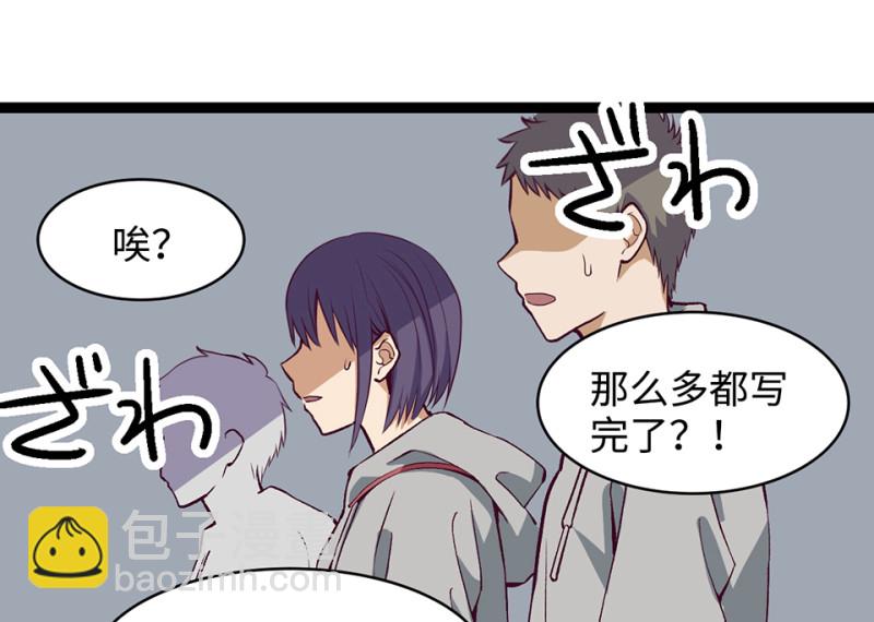 雪发&middot;一(1/3)-第75话