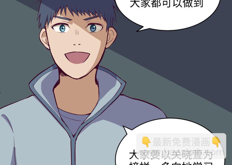 雪发&middot;一(1/3)-第75话