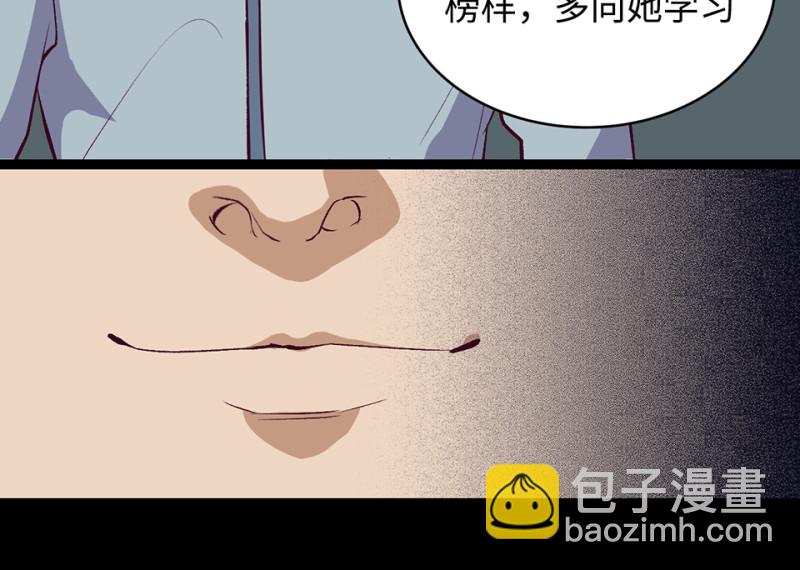 雪发&middot;一(1/3)-第75话