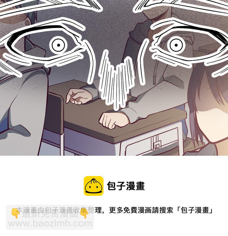 雪发&middot;一(1/3)-第75话