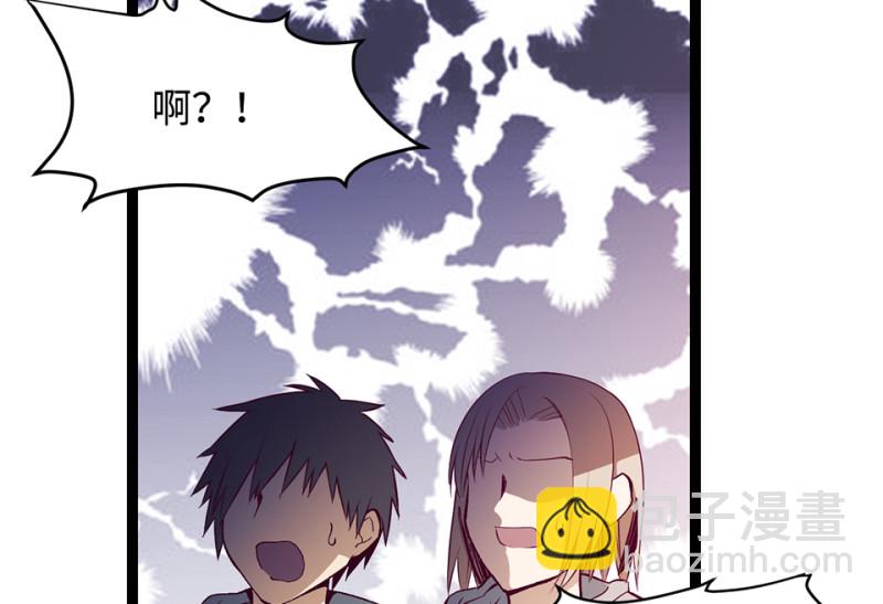 雪发&middot;一(1/3)-第75话