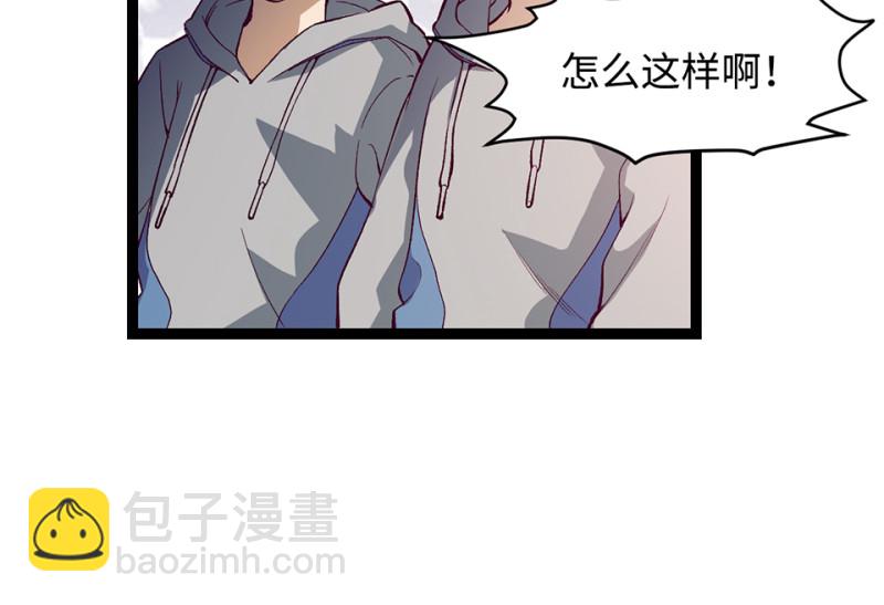 雪发&middot;一(1/3)-第75话
