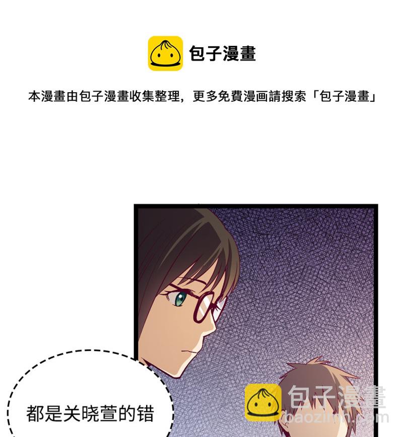雪发&middot;一(1/3)-第75话