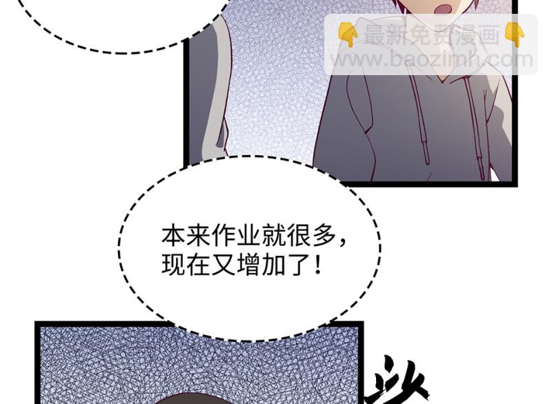 雪发&middot;一(1/3)-第75话