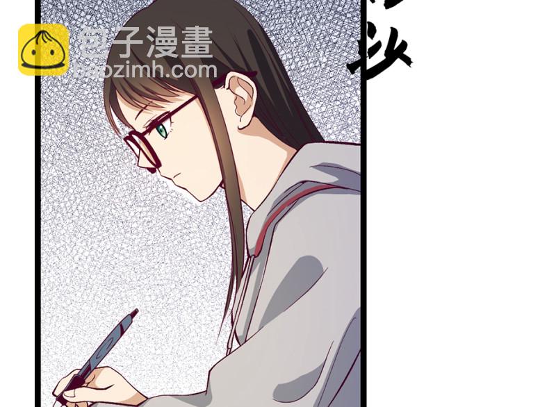 雪发&middot;一(1/3)-第75话