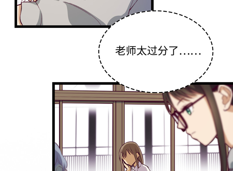 雪发&middot;一(1/3)-第75话