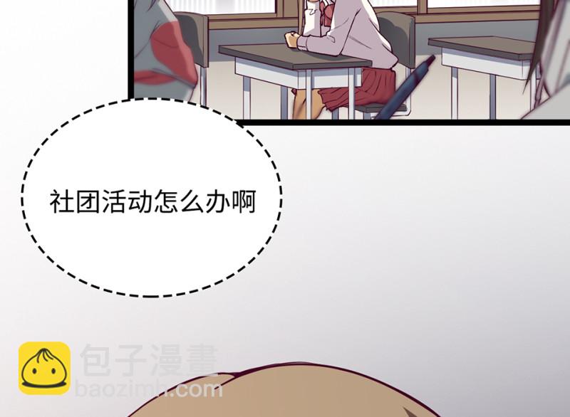 雪发&middot;一(1/3)-第75话
