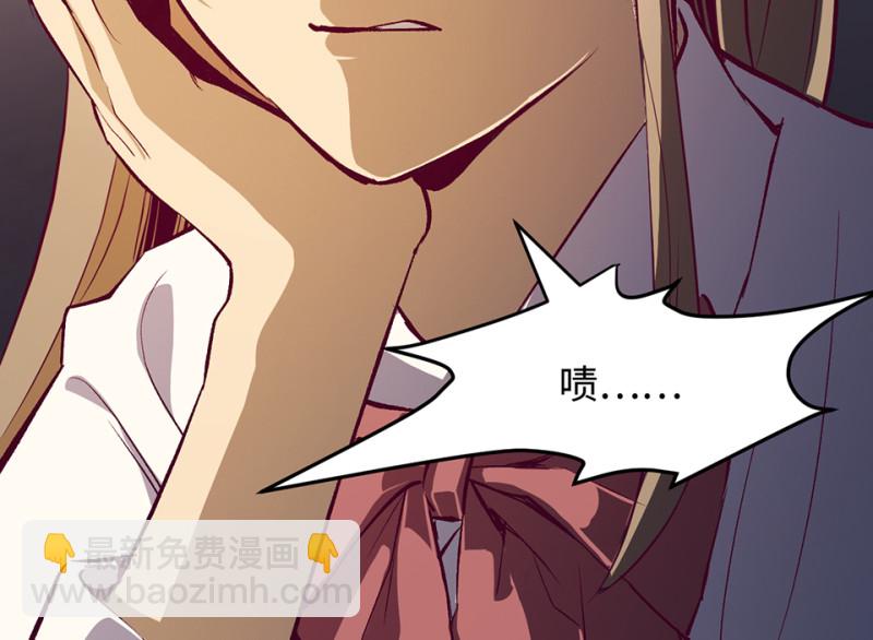 雪发&middot;一(1/3)-第75话