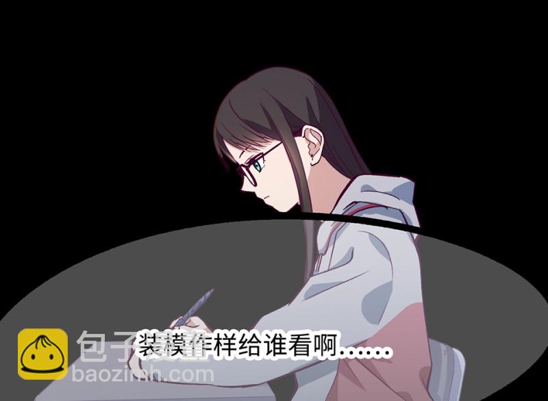 雪发&middot;一(1/3)-第75话