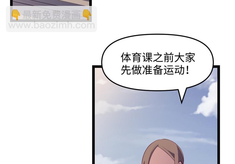雪发&middot;一(1/3)-第75话