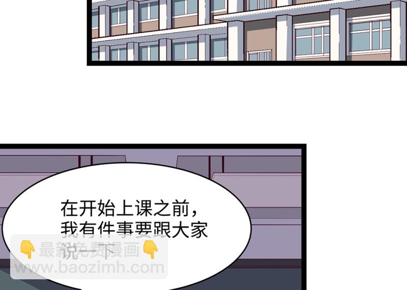 雪发&middot;一(1/3)-第75话