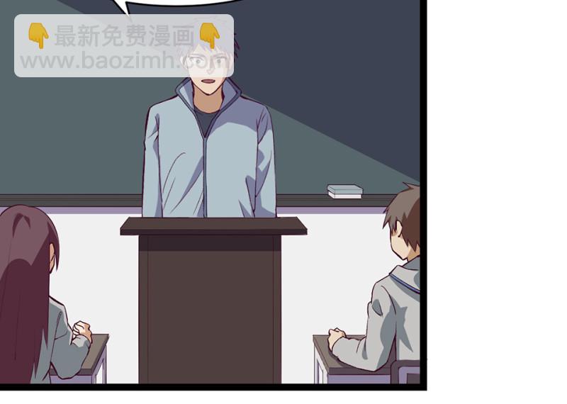 雪发&middot;一(1/3)-第75话