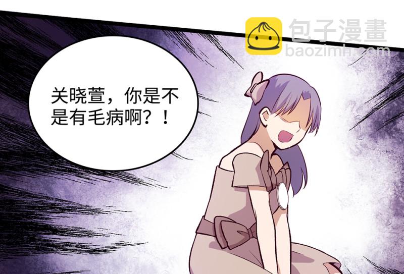 雪发&middot;三(1/3)-第77话