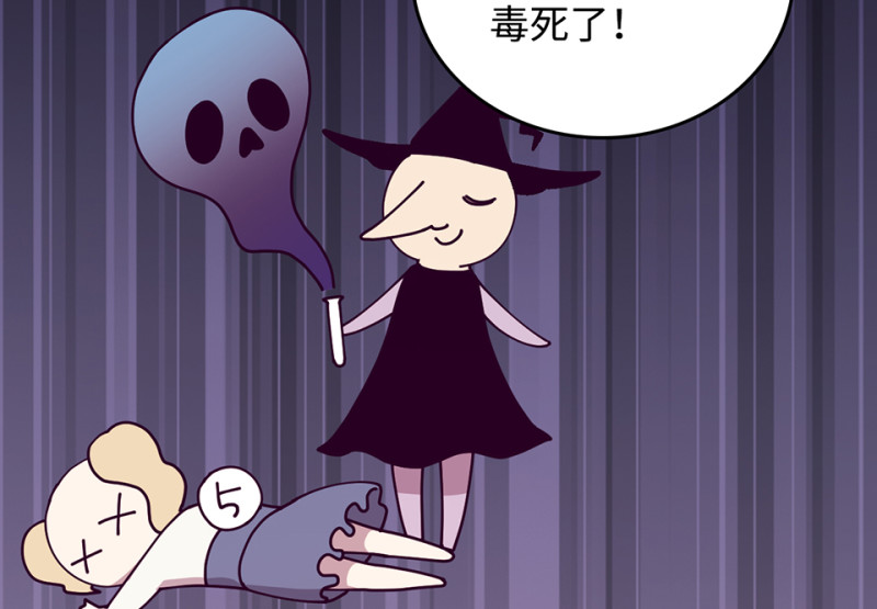 雪发&middot;三(1/3)-第77话