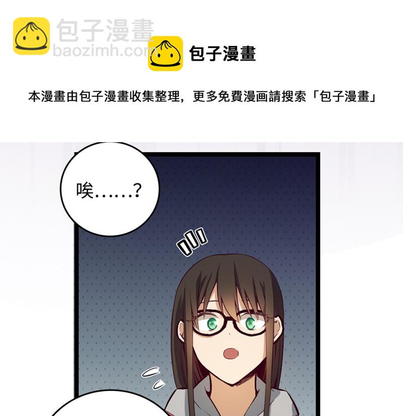 雪发&middot;三(1/3)-第77话