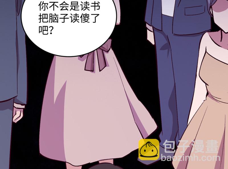 雪发&middot;三(1/3)-第77话