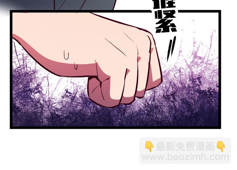 雪发&middot;三(1/3)-第77话
