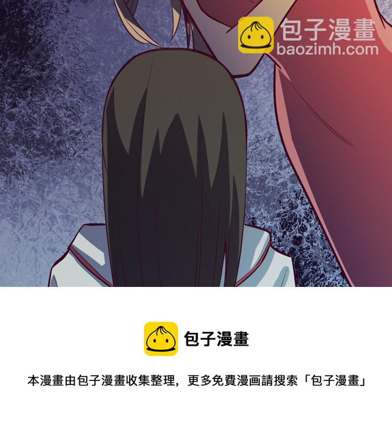 雪发&middot;三(1/3)-第77话