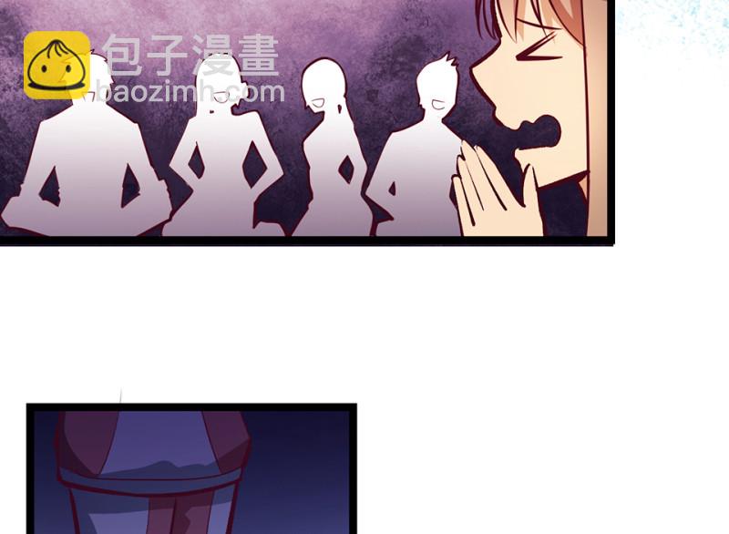 雪发&middot;三(1/3)-第77话