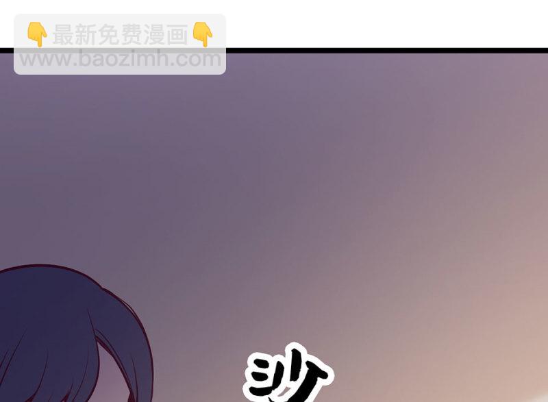 雪发&middot;五(1/4)-第79话