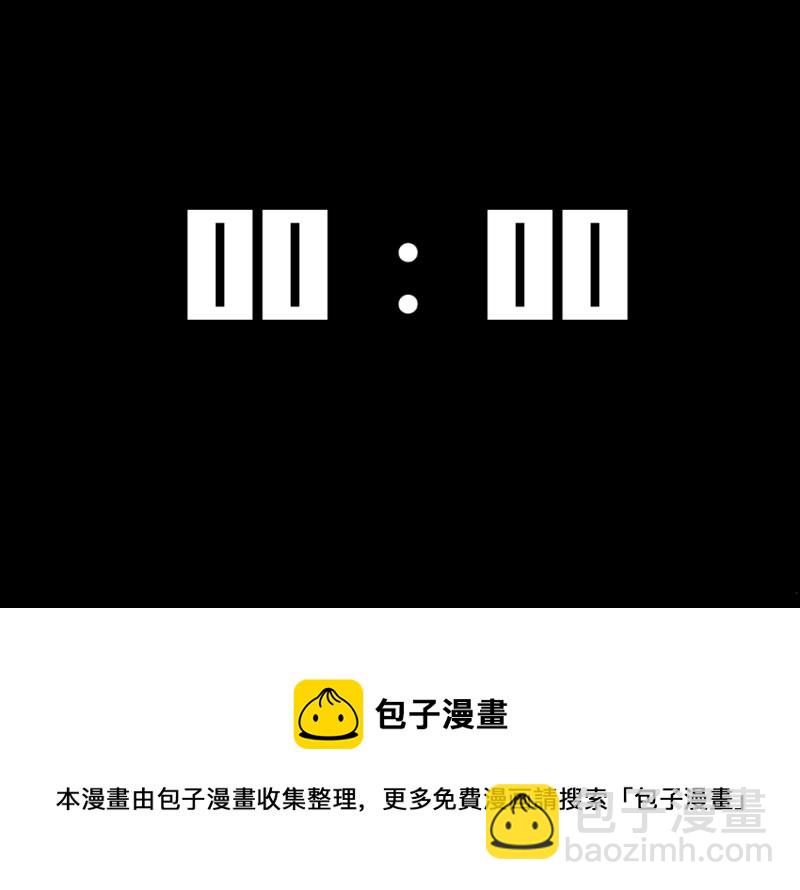 雪发&middot;五(1/4)-第79话