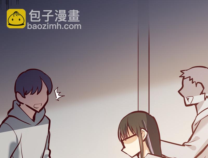 雪发&middot;五(1/4)-第79话