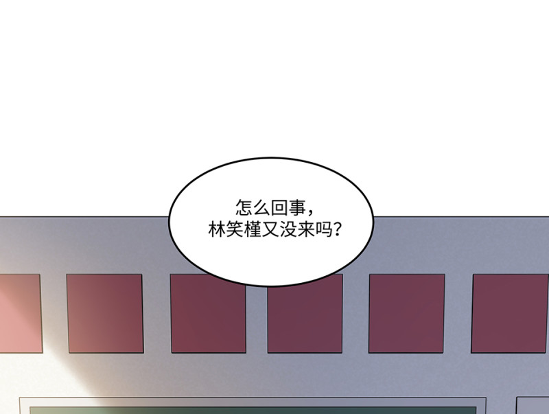伤害值环&middot;一(1/4)-第81话