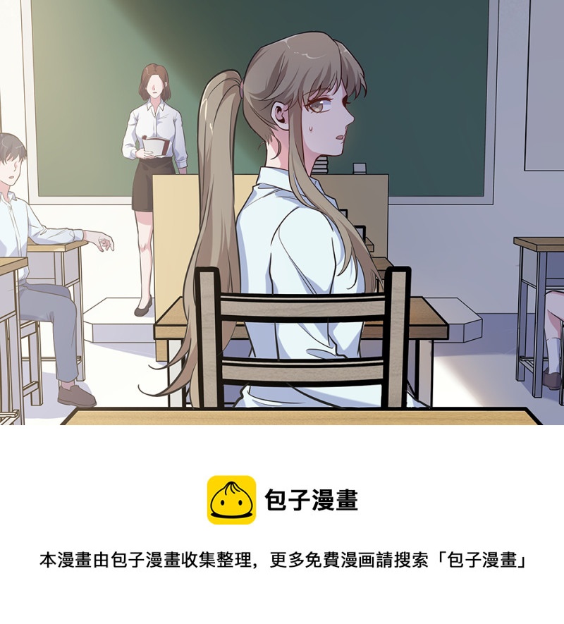 伤害值环&middot;一(1/4)-第81话