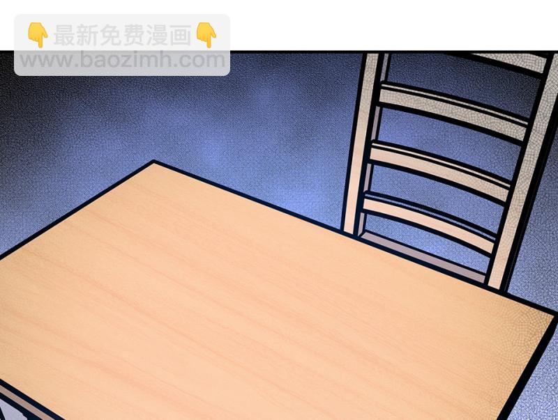 伤害值环&middot;一(1/4)-第81话