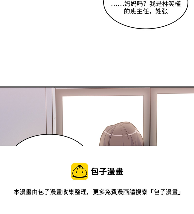 伤害值环&middot;一(1/4)-第81话