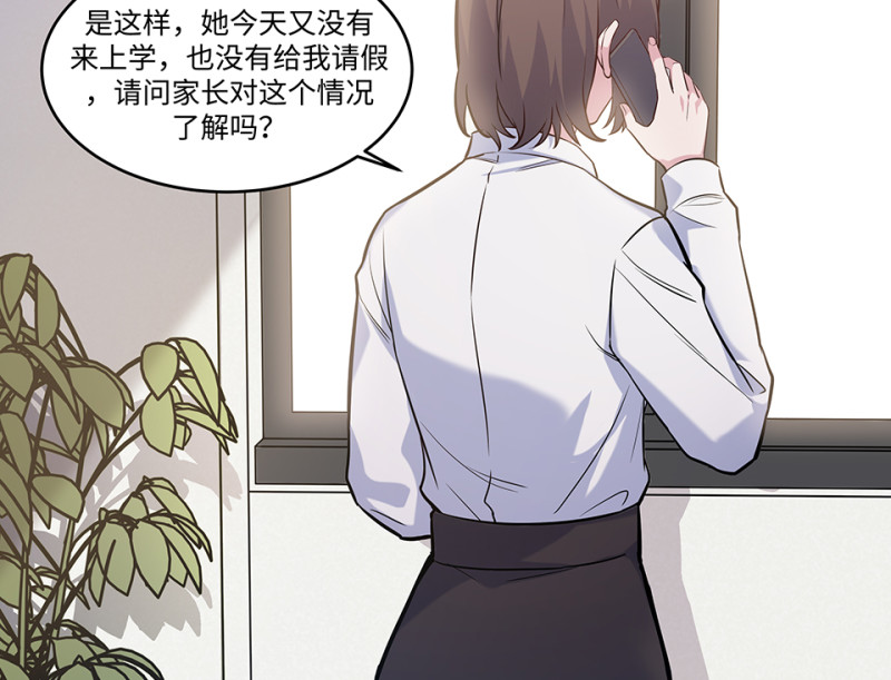 伤害值环&middot;一(1/4)-第81话