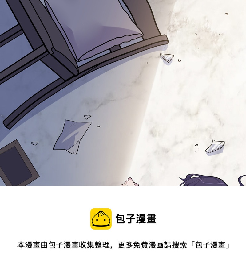 伤害值环&middot;一(1/4)-第81话