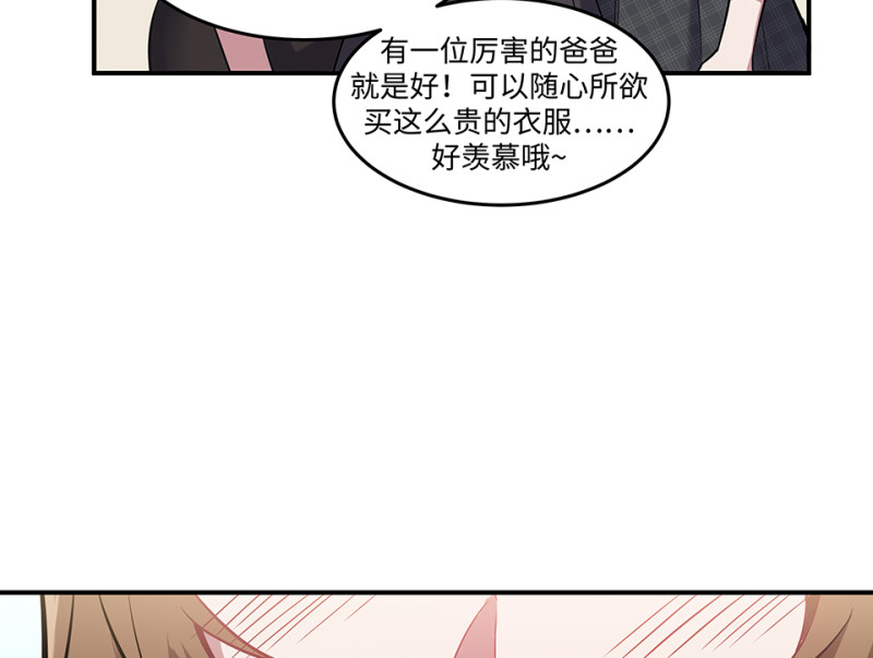 伤害值环&middot;三(1/4)-第83话