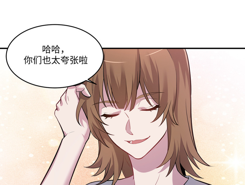 伤害值环&middot;三(1/4)-第83话