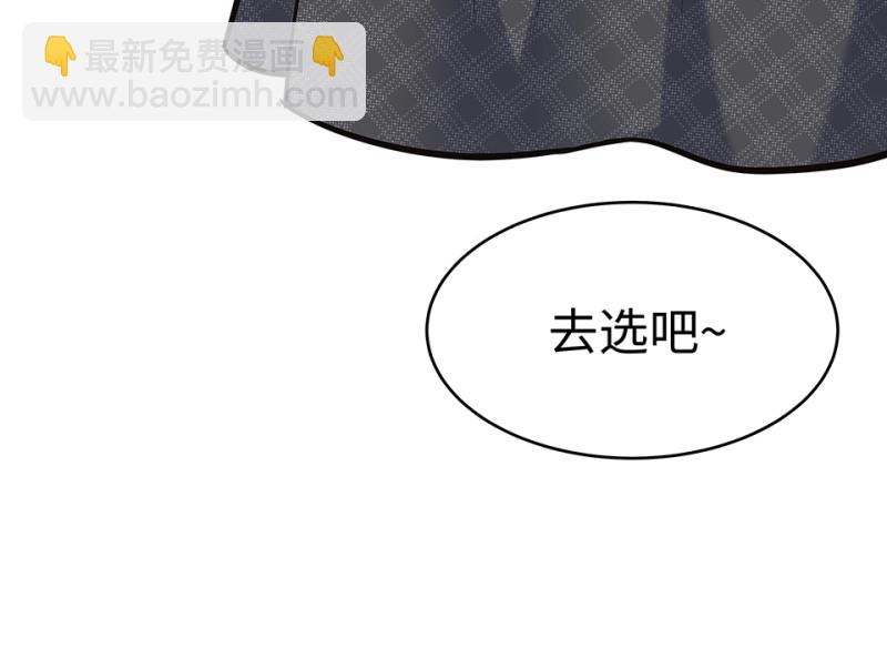 伤害值环&middot;三(1/4)-第83话
