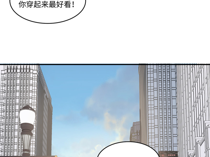 伤害值环&middot;三(1/4)-第83话