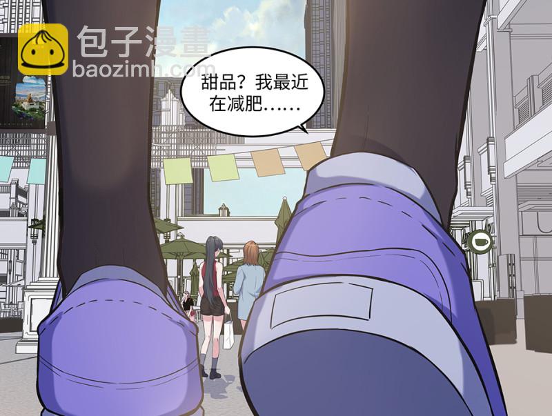 伤害值环&middot;三(1/4)-第83话