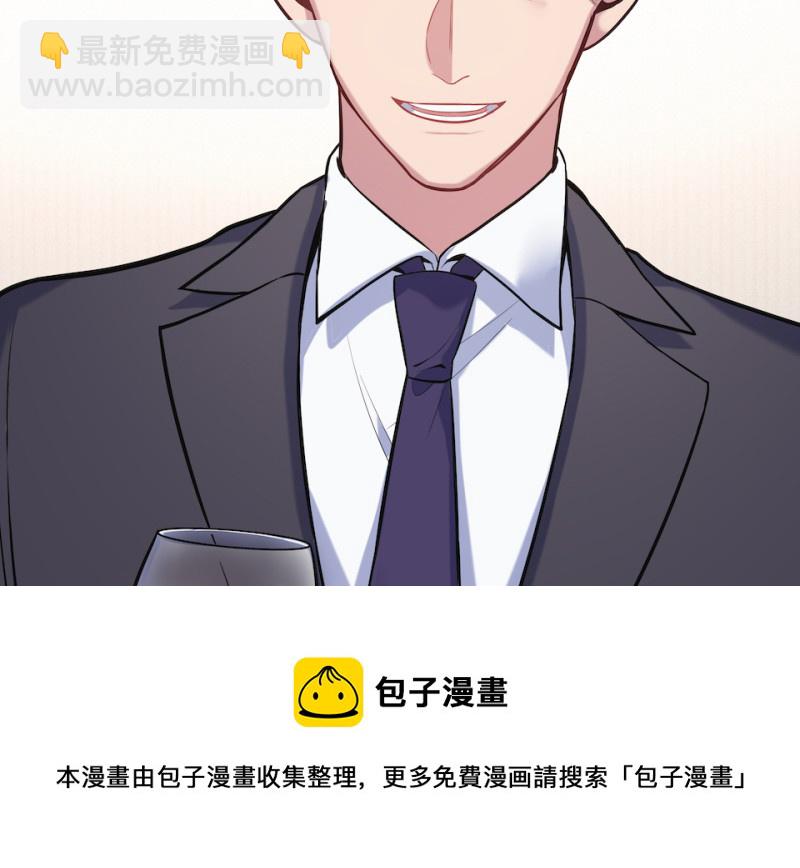 伤害值环&middot;五(1/3)-第85话