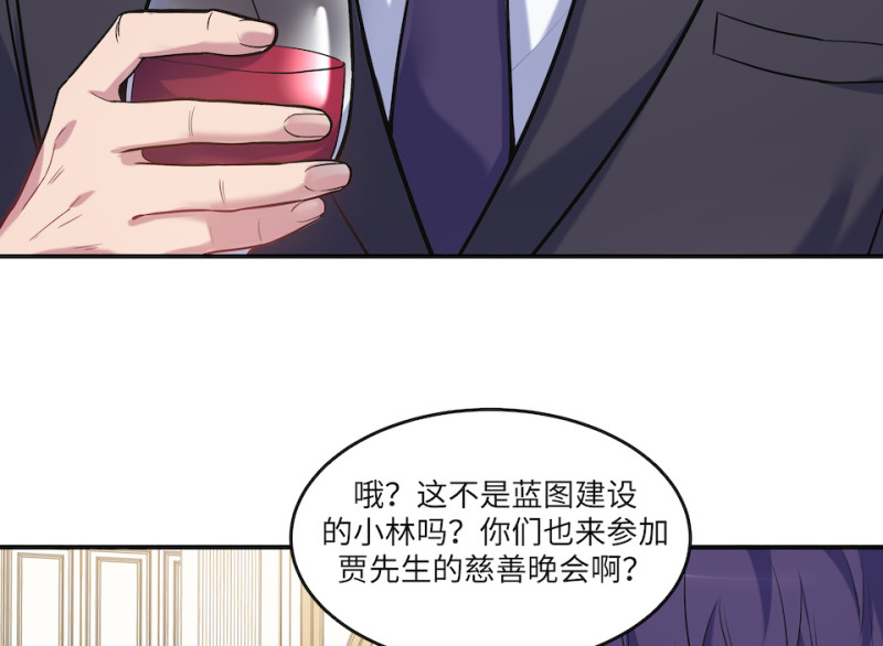 伤害值环&middot;五(1/3)-第85话