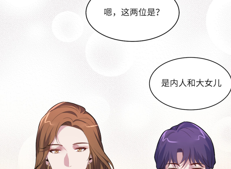 伤害值环&middot;五(1/3)-第85话