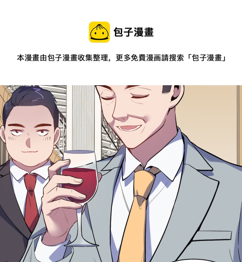 伤害值环&middot;五(1/3)-第85话