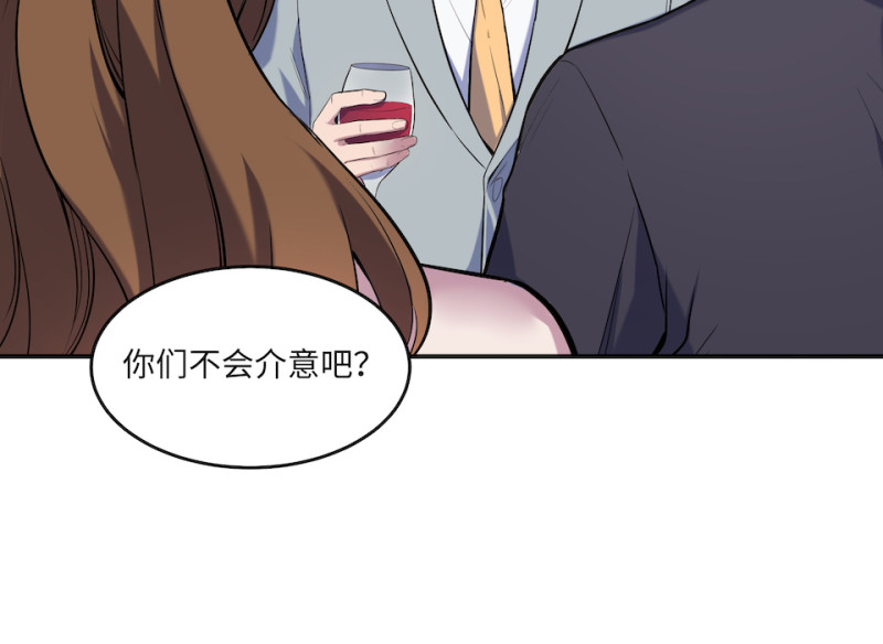 伤害值环&middot;五(1/3)-第85话