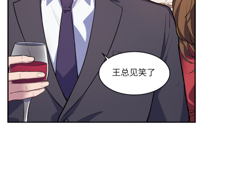 伤害值环&middot;五(1/3)-第85话