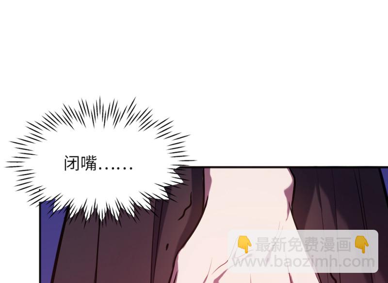 伤害值环&middot;五(1/3)-第85话