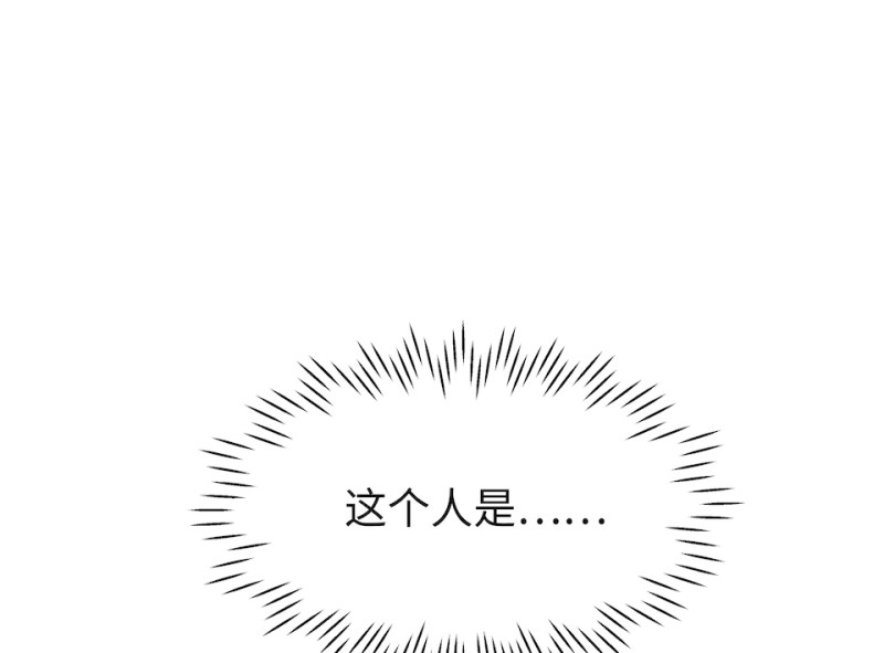 伤害值环&middot;五(1/3)-第85话