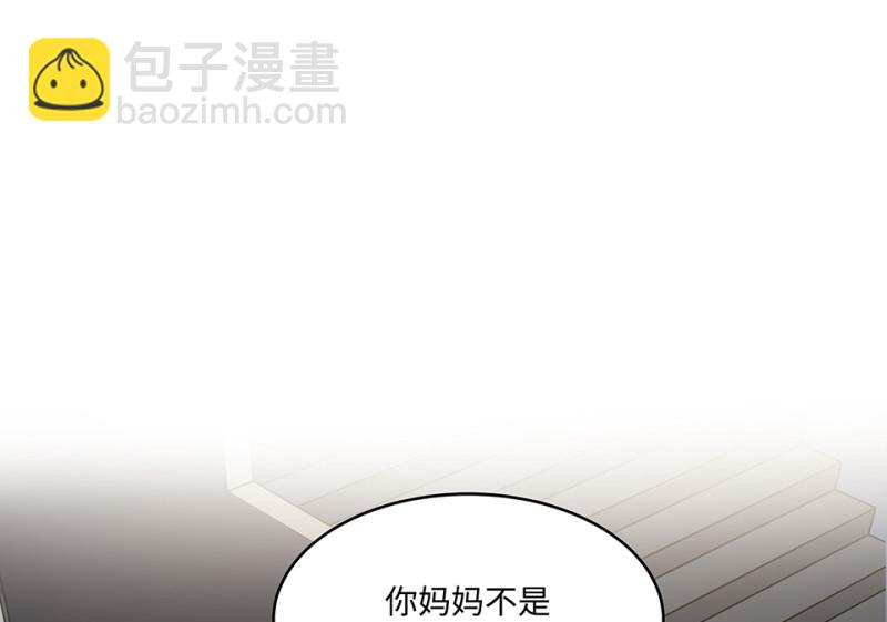 伤害值环&middot;七(1/3)-第87话